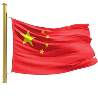 Telegram profile photo for Закупы l Обучение🇨🇳 𝗨𝗠𝗠 𝗦𝗔𝗔𝗗 | أم سعد