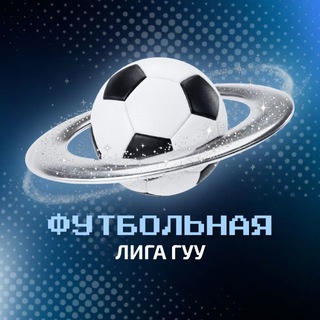 Telegram profile photo for ФСК ГУУ