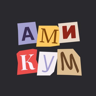 Telegram profile photo for amicum
