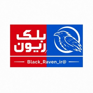 Telegram profile photo for 𝗕𝗹𝗮𝗰𝗸 𝗥𝗮𝘃𝗲𝗻 | بلکرِیون