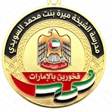 Telegram profile photo for ملتقى الشركاء روضة ومدرسة الشيخة ميرة بنت محمد Partners Forum