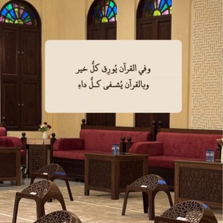 Telegram profile photo for ﮼إلى،الله💙