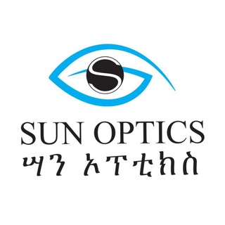 Telegram profile photo for Sun Optics - ሣን ኦፕቲክስ
