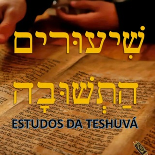 Telegram profile photo for TESHUVA TOTAL