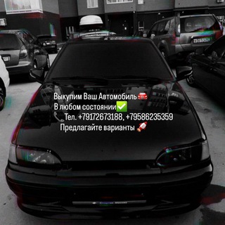 Telegram profile photo for AVTO_KZN🚗