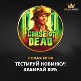 Telegram profile photo for Топ 12 самых безопасных казино в интернете