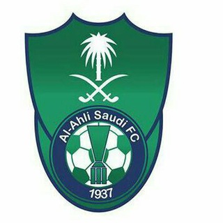 Telegram profile photo for النادي الاهلي الملكي