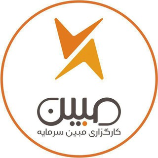 Telegram profile photo for کانال فولاد مبین سرمایه