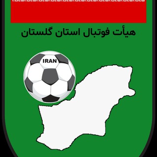 Telegram profile photo for هیات فوتبال گلستان