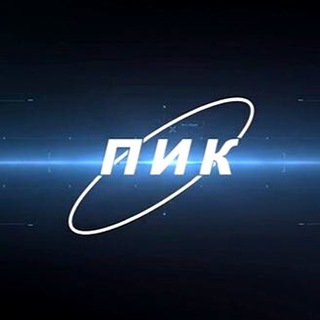 Telegram profile photo for ПИК - Часто задаваемые вопросы