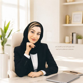 Telegram profile photo for ششم ابتدایی | توپچی زادگان