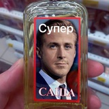 Telegram profile photo for Сплошное разочарование