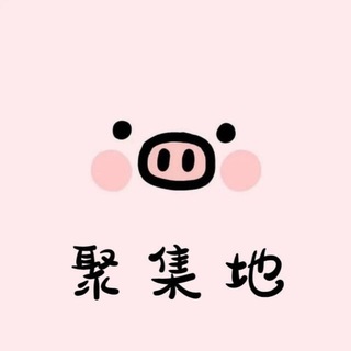 Telegram profile photo for 导航频道🏮