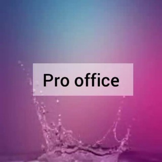 Telegram group profile photo for PRO OFFICE