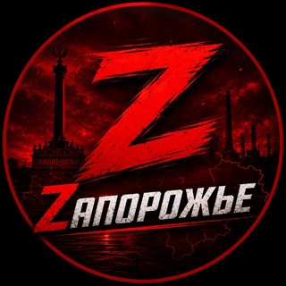 Telegram profile photo for Zапорожье