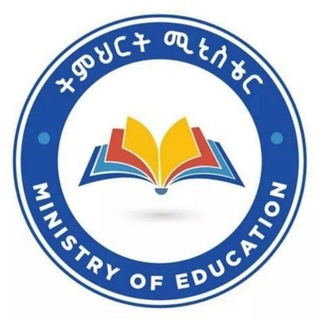 Telegram profile photo for Ministry Of Education Ethiopia