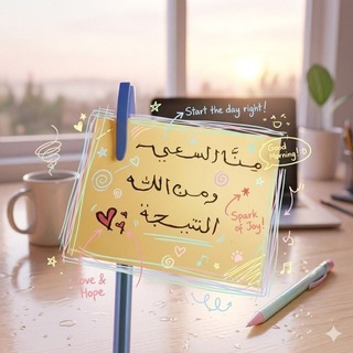 Telegram profile photo for شِــــــفـــــاء |🪷