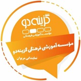 Telegram profile photo for گزینه دو نمایندگی مریوان