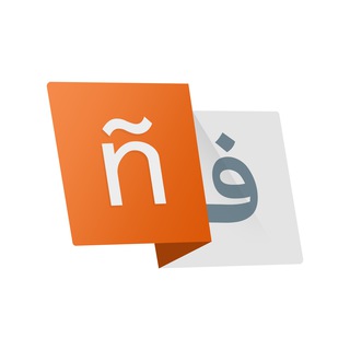 Telegram profile photo for آموزش اسپانیایی "ایدیوما"