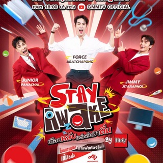 Telegram profile photo for Happy Thai Variety Show Channel