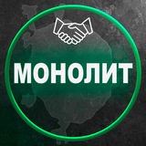Telegram profile photo for Монолитчик|Москва|монолит|бетон|железобетон|строительство|бетонирование|прораб|работа москва|мск|стройка|строительство