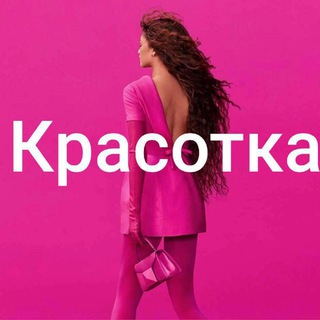 Telegram profile photo for КРАСОТКА . МАРИУПОЛЬ
