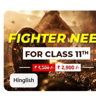 Telegram profile photo for FIGHTER CLASS 11TH JEE NEET 2025 PW BATCH OFFICIAL