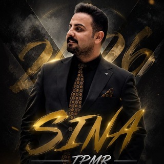 Telegram profile photo for هنرمند سینا sina" tmpr💕