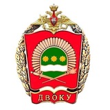 Telegram profile photo for ДВОКУ🇷🇺⚔️