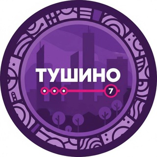 Telegram profile photo for 7 Тушино