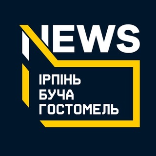 Telegram profile photo for Чат | Ірпінь, Буча, Гостомель, Ворзель,Стоянка!