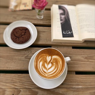 Telegram profile photo for قهوه وشوية حكي 📸📄