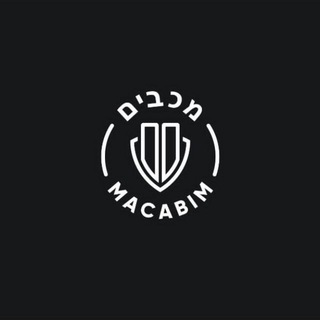 Telegram profile photo for Macabim.org - Doctors and Scientists United to Save Humanity