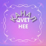 Telegram profile photo for QVET hee