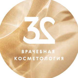 Telegram profile photo for 32 Косметология