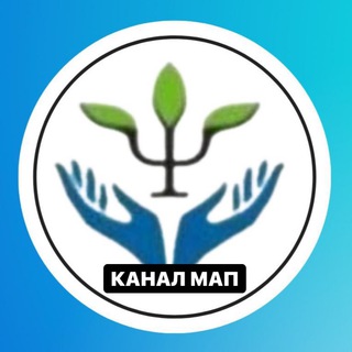 Telegram profile photo for Ассоциация Психопрактиков
