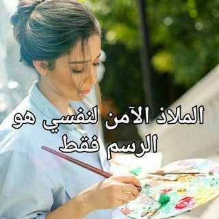 Telegram profile photo for Art club