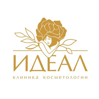 Telegram profile photo for «Идеал» клиника косметологии и эстетики тела