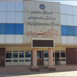 Telegram profile photo for اداره فرهنگ و ارشاد اسلامی شهرستان کوهدشت