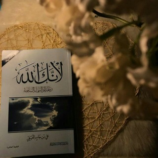 Telegram profile photo for للأججر .