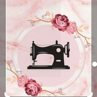 Telegram profile photo for آموزش رایگان خیاطی | خیاط شو