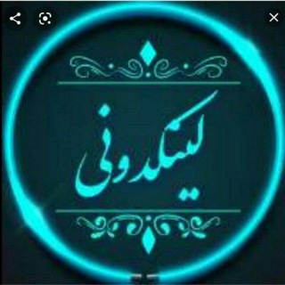 Telegram profile photo for لینکدونی مازندران