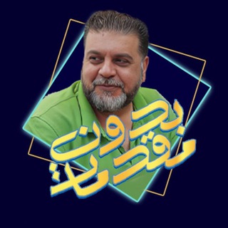 Telegram profile photo for خبرات مصمم