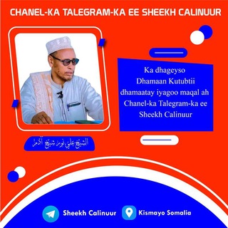 Telegram profile photo for Sheekh Calinuur