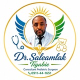Telegram profile photo for ዶ/ር ሳለአምላክ ጥጋቤ: የህጻናት ቀዶ ህክምና ስፔሻሊስት እና ረ. ፕሮፌሰር (Ass. Prof. Of Pediatric Surgery)