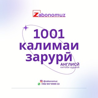 Telegram profile photo for 1001 REVIEWS