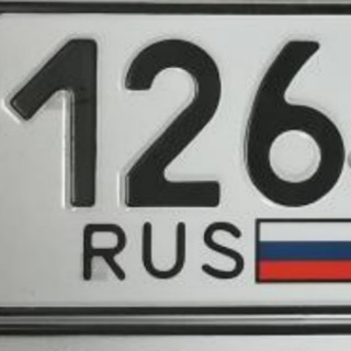 Telegram profile photo for Автономер126Rus