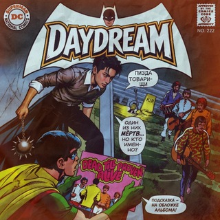 Telegram profile photo for DAYDREAM dispatch