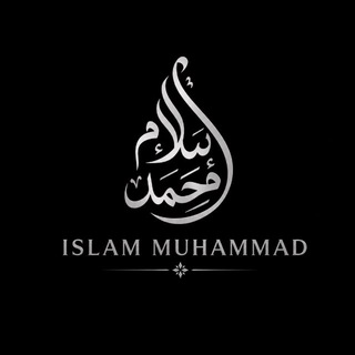 Telegram profile photo for Islam Muhammad