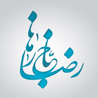 Telegram profile photo for ادبآموز | دکتر رضا خبازها